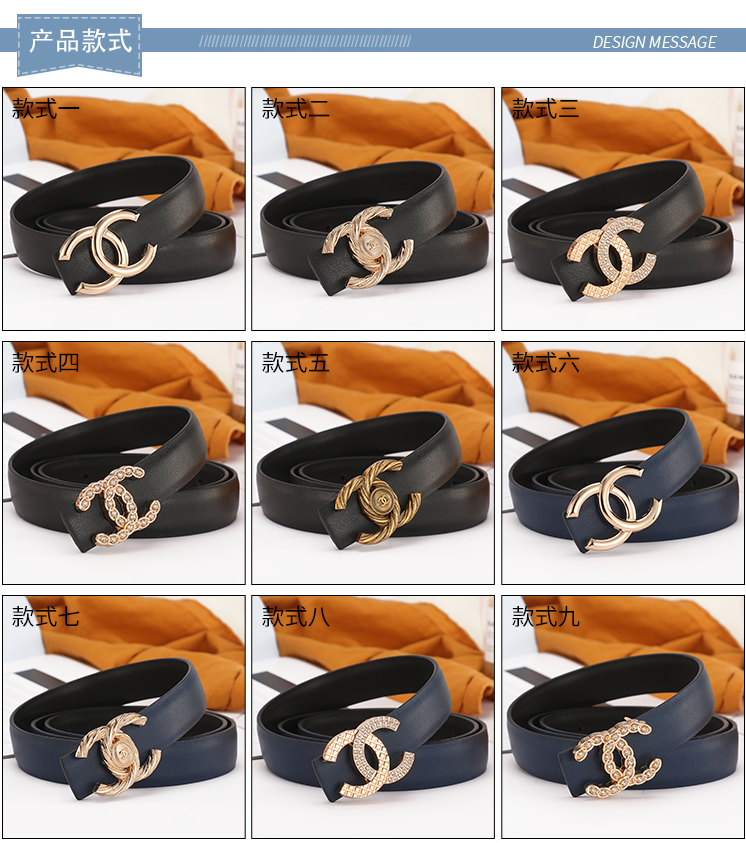 新款潮流时尚百搭女士皮带-CY