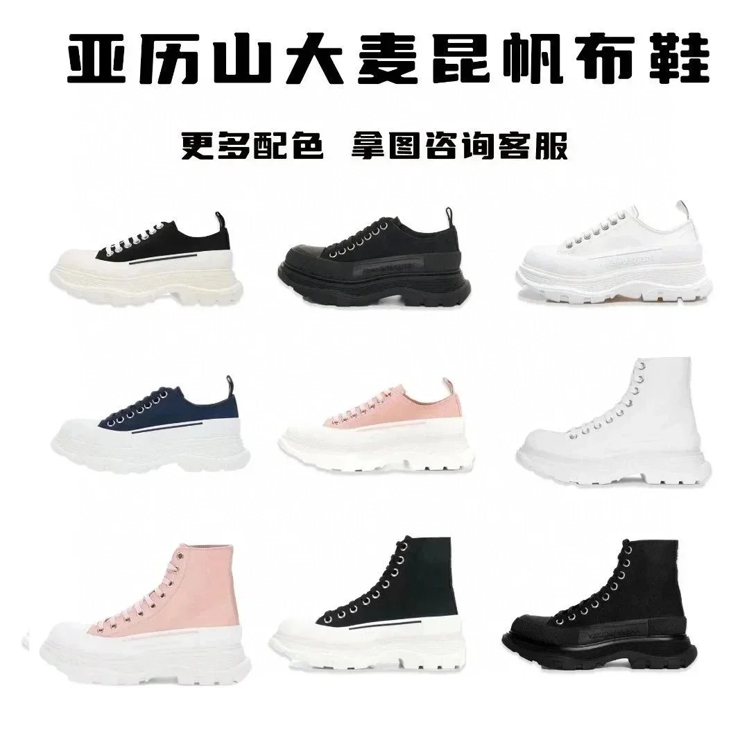 厚底帆布鞋集合-CY