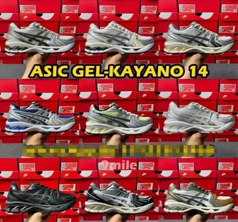 Asics Gel Kayano 14 'Illuminate Yellow'