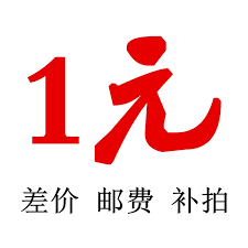 1元邮费补拍Casual sneakers