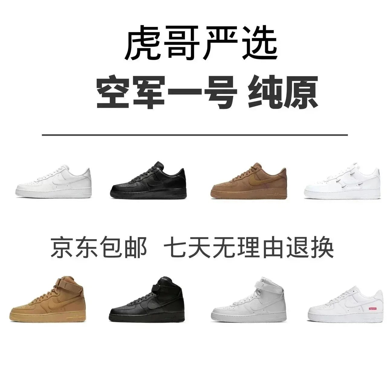 musk factory 时尚板鞋贰