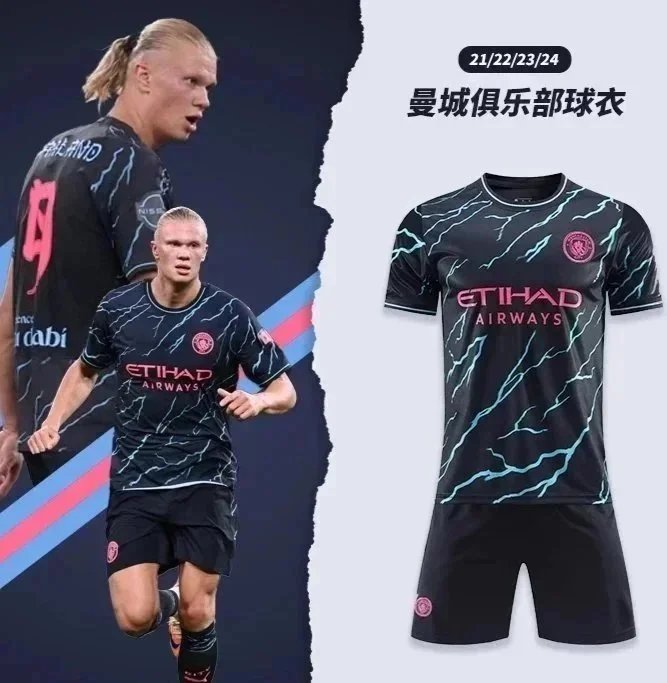 2024曼城俱乐部哈兰德德布劳内球衣