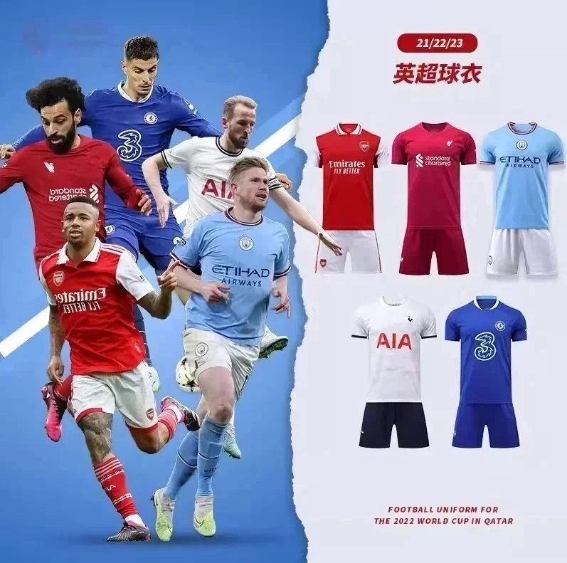 2024英超球衣哈兰德哈弗茨热苏斯同款 +852 6903 2661   TOP