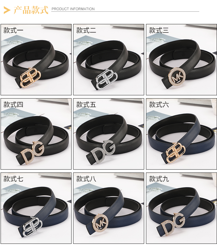 新款潮流时尚女士皮带-CY