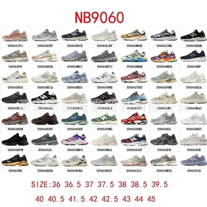 9060千禧小象蹄男女厚底增高老爹鞋跑步鞋crh13