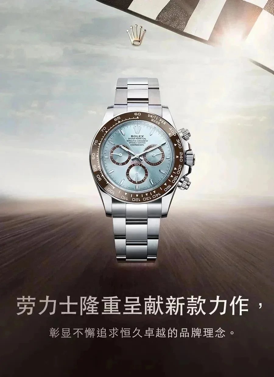 Rolex Daytona Blue Dial Platinum Open Caseback Ceramic Bezel 126506 | 2024 | 40mm