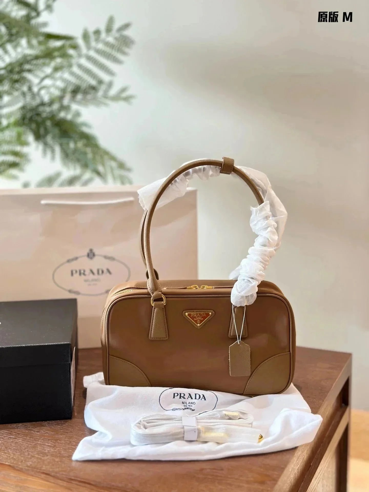 Cork Beige Prada Re-edition 1978 Medium Re-nylon And Saffiano Leather Two-handle Bag